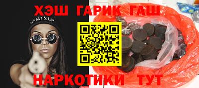 бутират Славянск-на-Кубани
