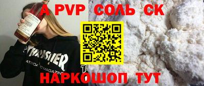 прущие грибы Свободный