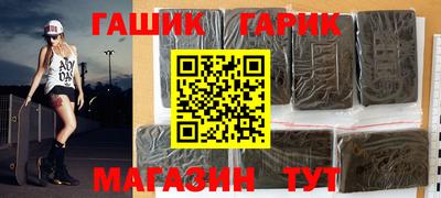 бутират Славянск-на-Кубани