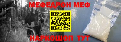 прущие грибы Свободный