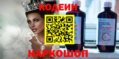 героин Северобайкальск
