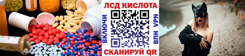 Лсд 25 экстази ecstasy  где можно купить   Элиста 