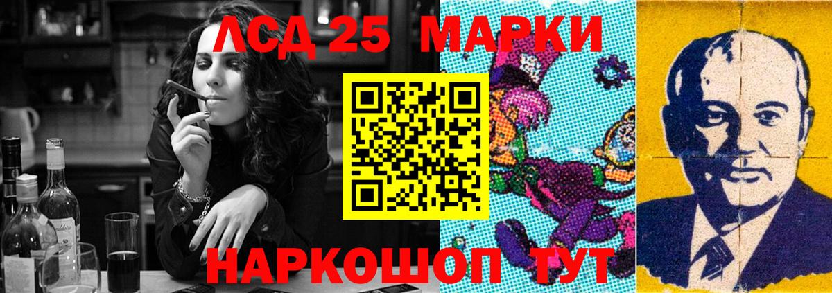 Элиста  LSD-25 экстази кислота  LSD-25 экстази  Лсд 25 экстази ecstasy  Вход с VPN 