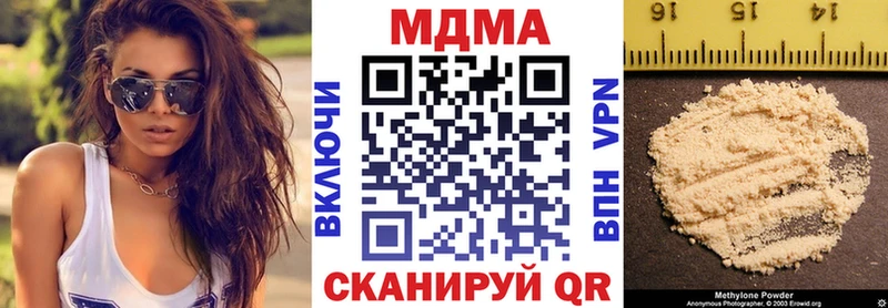 МДМА кристаллы  Элиста 