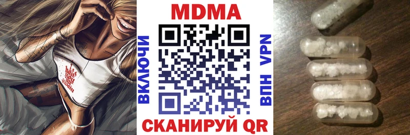 МДМА кристаллы Элиста