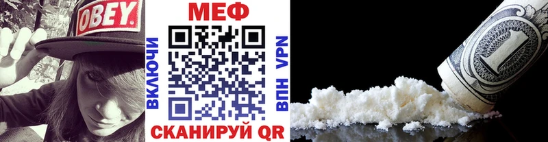 Мефедрон VHQ  Элиста 