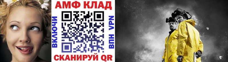 Метамфетамин Methamphetamine Элиста
