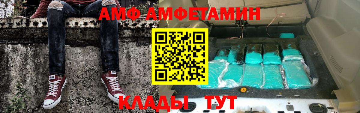 Элиста  Первитин мет  Первитин  Вход с VPN  Первитин мет 