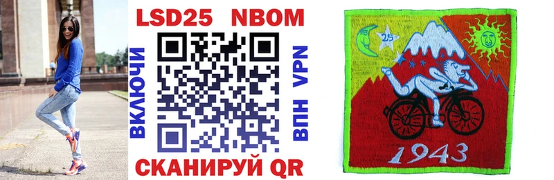 закладка  Элиста  Марки N-bome 1,8мг 