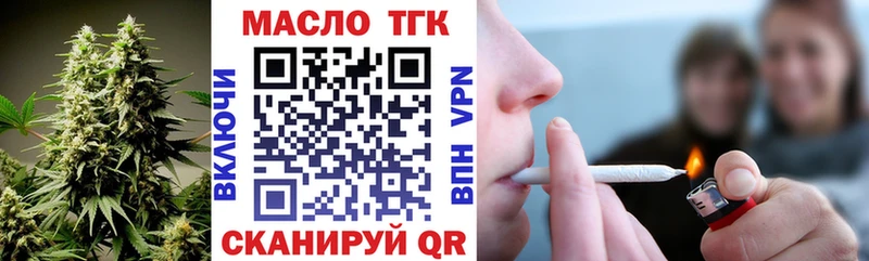 Дистиллят ТГК концентрат  Элиста 