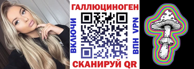 Псилоцибиновые грибы прущие грибы Элиста
