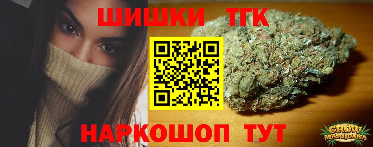 МАРИХУАНА MAZAR  Вход с VPN  Канабис OG Kush  Элиста  Каннабис SATIVA & INDICA  Бошки марихуана планчик 